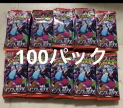 【即日配送】ポケモンカードゲーム MEGA インフェルノX 100パック