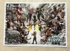 2025年最新】ヒロアカ展 ポスターの人気アイテム - メルカリ