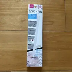 人気　ダイソーiPad ペンシル　匿名配送
