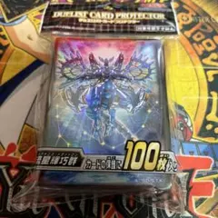 氷結界の龍 トリシューラ スリーブ 70枚 遊戯王 - メルカリ