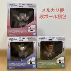 ガンダムSEED FREEDOM スピーカー　3点セット