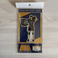 ハイキュー！！ 影山飛雄 アクリルスタンド