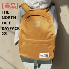 美品⭐︎ノースフェイス デイパック 22L 大容量NM71952 マスタード