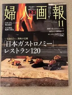 Item thumbnail for item 5d2d346b-936a-4d12-b11d-6415241e0e49