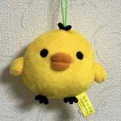 リラックマ　ゴムひも付きマスコット キイロイトリ　ストラップ　キーホルダー　限定