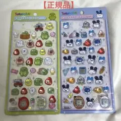 【正規品】たまごっち ボンボンドロップシール みみっち くちぱっち