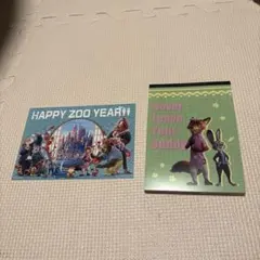 ズートピア2 映画特典ポストカード メモ用紙