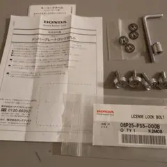 無限タイプ尺様 リクエスト 3点 まとめ商品