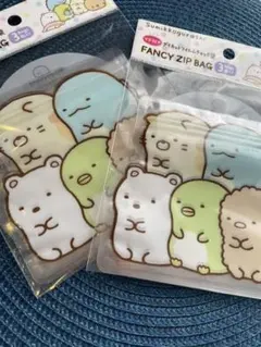 すみっコぐらし　ジッパーバッグ　ジップバッグ
