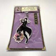 刀剣乱舞 ONLINE 加州清光 ビッグサイズアクリルキーホルダー