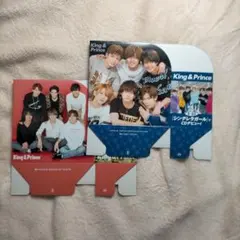 【未使用】King & Prince CD/DVDケース 2018年2019年