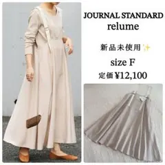 2026年最新】JOURNAL STANDARD relume レディース キャミワンピースの