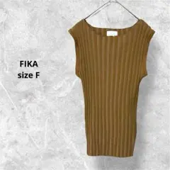 菲卡 上衣 棕色 無袖 羅紋針織 簡約 修身 s6231