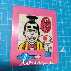 2025年最新】ビックリマン ジグソーパズルの人気アイテム - メルカリ