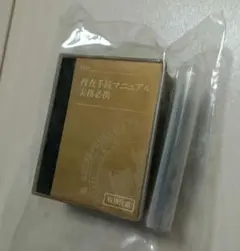 Item thumbnail for item 27741abd-de23-46c9-82d2-8c55512c6ac6