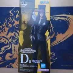 一番くじ　ワンピース　D賞　ロブ・ルッチ　MASTERLISE EXPIECE