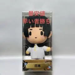 2026年最新】ヘタリアドールの人気アイテム - メルカリ