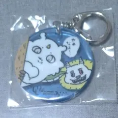 ちいかわ　あのこ　でかつよ　キーホルダー