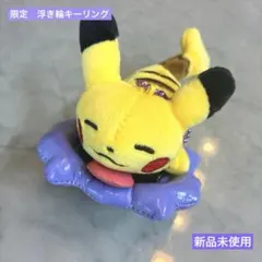 韓国限定】ポケモン 釜山 のんびりバカンス 浮き輪 マスコット