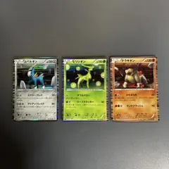 テラキオン ビリジオン コバルオン BW1 美品