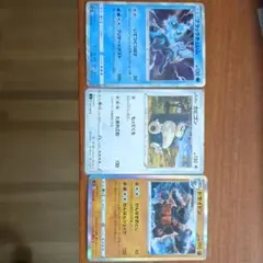 Item thumbnail for item f559214a-266f-4c81-b742-9812ae226d34