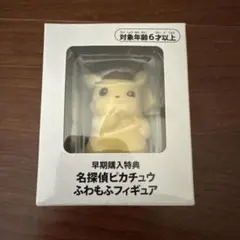 2026年最新】帰ってきた名探偵ピカチュウ プロモカードの人気アイテム