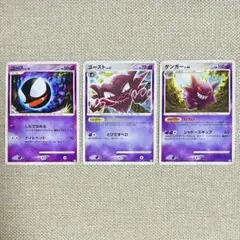 Item thumbnail for item f8d71b4c-339e-486f-973b-96cf74ded415