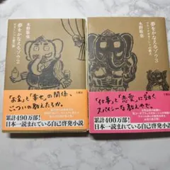 ララ様 リクエスト 2点 まとめ商品