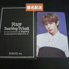 シーグリ 2025 RIIZE ショウタロウ ラントレ