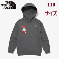 ノースフェイス スウェット パーカー 子供服 グレー/ 110 K6561
