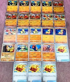 ポケモンカード「マクノシタ ハリテヤマ ファイトゴング」進化ライン デッキパーツのサムネイル
