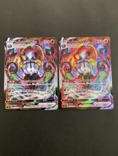ポケモンカード　シャンデラVMAX RRR 2枚セットのサムネイル