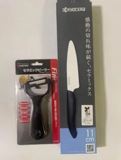 2025年最新】包丁 まとめ売りの人気アイテム - メルカリ