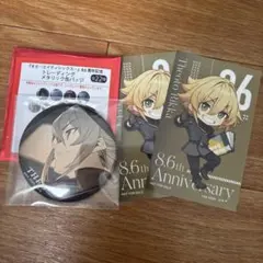 86 エイティシックス オンリーショップ 8.6周年記念　セオ　缶バッジ