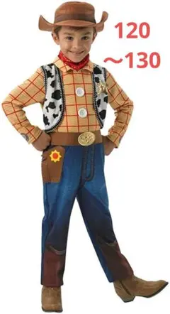 ウッディ　トイストーリー　ハロウィン　仮装　　120 130　訳あり　コスプレ