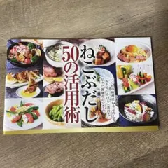 Item thumbnail for item 1aa5e548-7f36-405f-9f25-10be4ed7635e