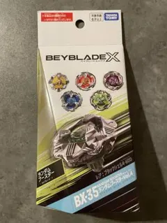 ベイブレードX BX-35-06 ヴァイパーテイル5-70D ベイコードなし