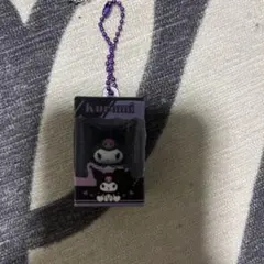 クロミキーホルダー