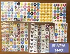 ロールシールまとめ売り　値下げ！！！！ 2025年最新】ロールシールまとめ売りの人気アイテム - メルカリ