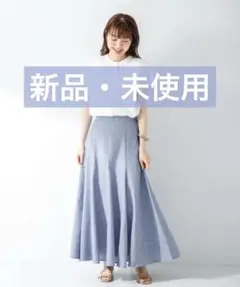 アーバンリサーチサニーレーベル リネン混マーメイドフレアスカート　スカート