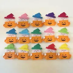 折り紙 ハロウィン パンプキン かぼちゃ 15個 ハンドメイド