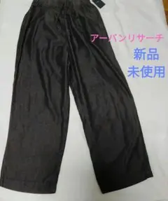 アーバンリサーチドアーズ イージーパンツ　　未使用タグ付き