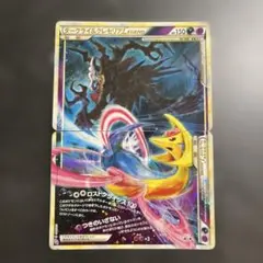 2026年最新】ダークライ＆クレセリアlegendの人気アイテム - メルカリ