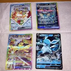 ブイズ　4枚セット