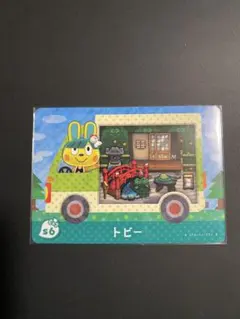 あつまれどうぶつの森　amiiboカード トビー　サンリオ
