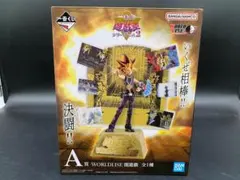 遊戯王 一番くじ A賞 WORLDLISE 闇遊戯 - メルカリ