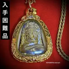 2025年最新】ルアンポークーンの人気アイテム - メルカリ