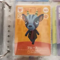 あつまれどうぶつの森 amiiboカード ブルース