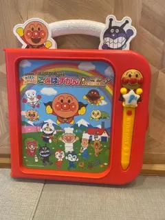 【SEGA】アンパンマンことばずかんPremium　美品　欠品なし