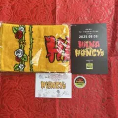 【新品】HANA with HONEYS ファンミ タオル おまけ付き